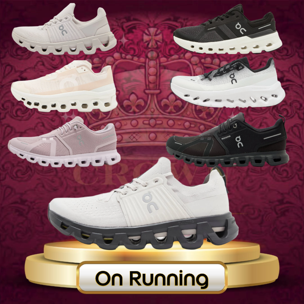 On Running Trainers